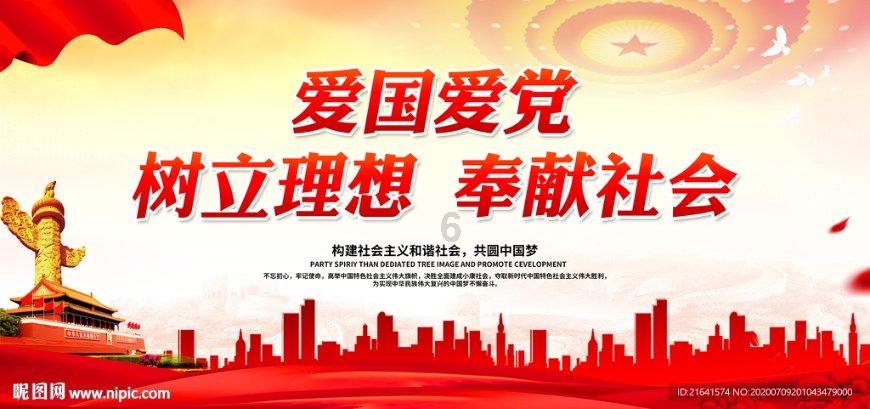 盗金父子俩自制版